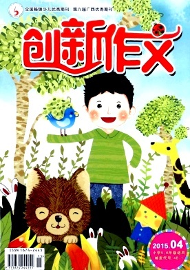 创新作文(小学版)杂志-2015年第12期-吾喜杂志网