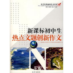 小学教辅 教辅 教材教辅考试