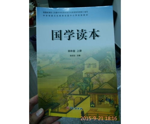 智乐优创新作文图片展示