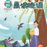 第八届创新杯中小学教学论文设计大赛第. 来自创新作文1962 - 微博