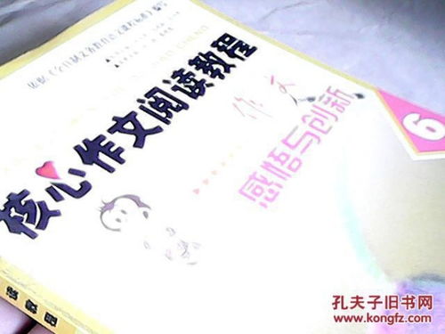 全部商品 修川书局 孔夫子旧书网