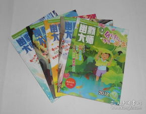 全部商品 荆州二手书超市 孔夫子旧书网